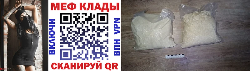 Как найти закладки Новохопёрск Метадон  АМФЕТАМИН  ГАШИШ  Alpha-PVP 