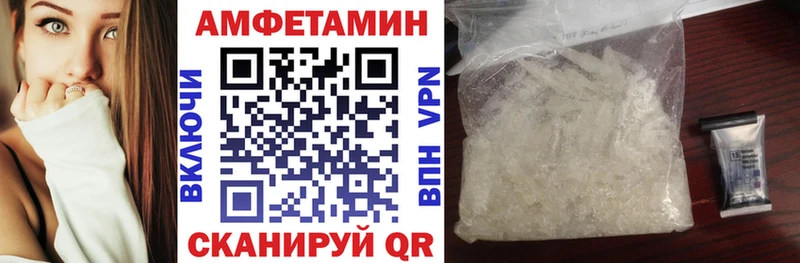 Amphetamine VHQ Новохопёрск