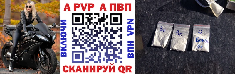 закладка Новохопёрск A PVP мука