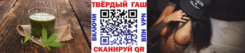 Печенье с ТГК конопля Новохопёрск