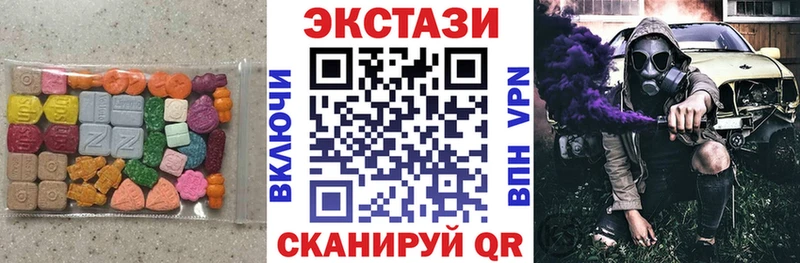 Экстази mix  мориарти какой сайт  Новохопёрск  где купить  