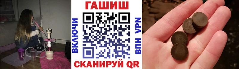 ГАШИШ Cannabis  Новохопёрск 