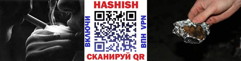 Гашиш хэш Новохопёрск