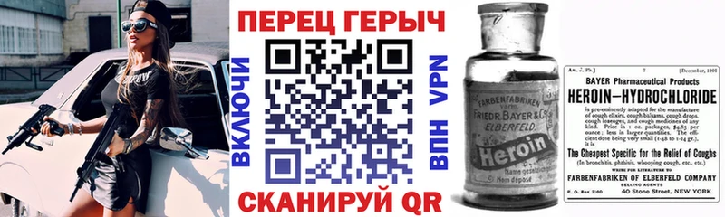 ГЕРОИН герыч  hydra как зайти  Новохопёрск 