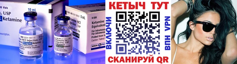 купить наркоту  Новохопёрск  КЕТАМИН VHQ 