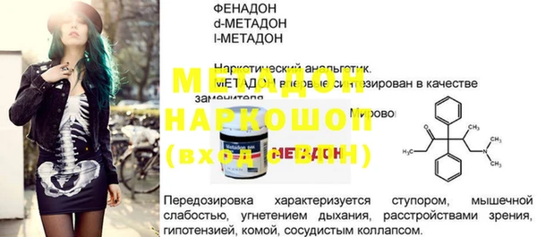 крисы Новозыбков