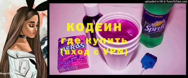 каннабис Новодвинск