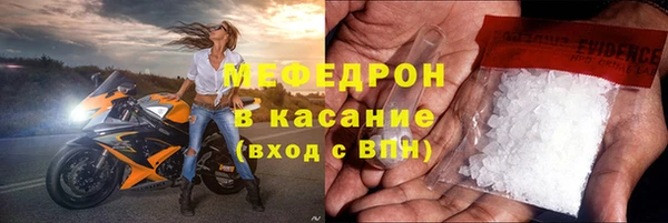 соль курить ск Новокубанск