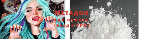 соль курить ск Новокубанск