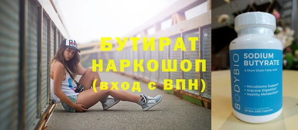 соль курить ск Новокубанск
