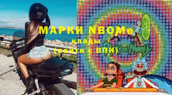 соль курить ск Новокубанск