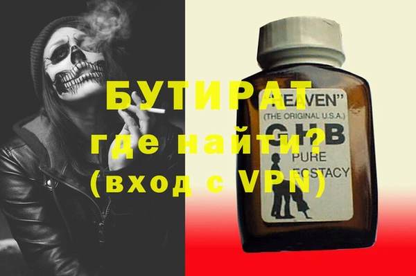 каннабис Новодвинск