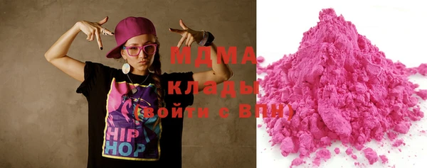 каннабис Новодвинск