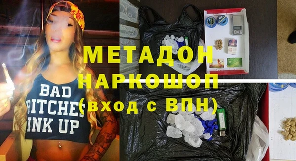 крисы Новозыбков