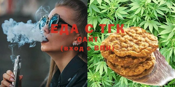 соль курить ск Новокубанск
