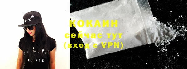 ПСИЛОЦИБИНОВЫЕ ГРИБЫ Нефтекумск