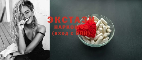 соль курить ск Новокубанск
