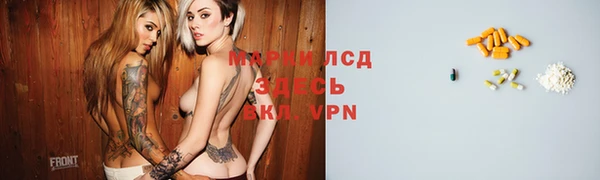 mdpv Нефтегорск