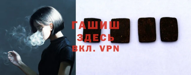 соль курить ск Новокубанск