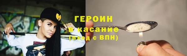крисы Новозыбков