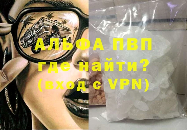 соль курить ск Новокубанск