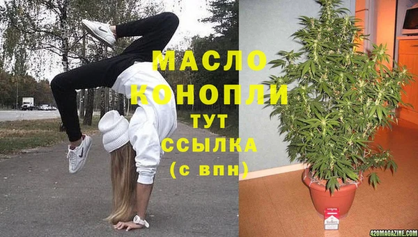 соль курить ск Новокубанск