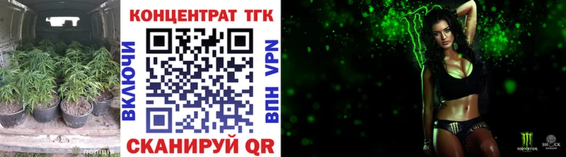 Дистиллят ТГК THC oil  наркошоп  Новохопёрск 